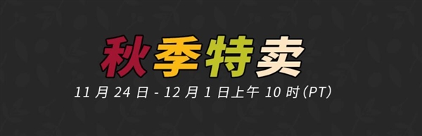 现入佳机！Steam秋促游戏实用工具推荐九游娱乐