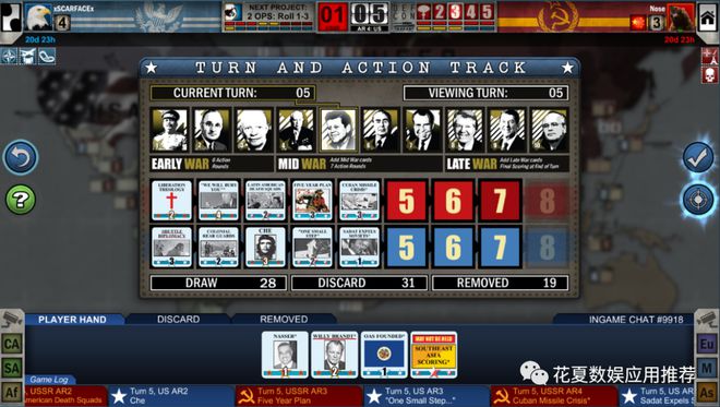 九游娱乐苹果IOS账号游戏分享：「冷战热斗-TwilightStruggle」