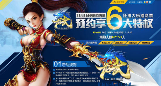 九游娱乐中国福利彩票有哪些票种和游戏？