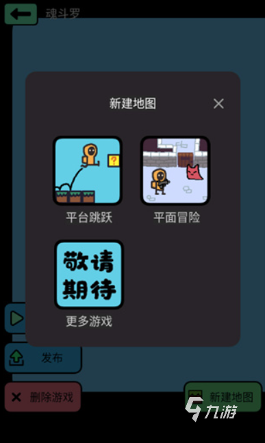 九游娱乐2023好玩的沙盒游戏单机下载大全高人气的单机沙盒游戏推荐