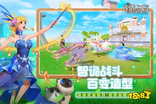 2023高人气沙盒类的游戏大全(沙盒游戏排行榜)九游娱乐