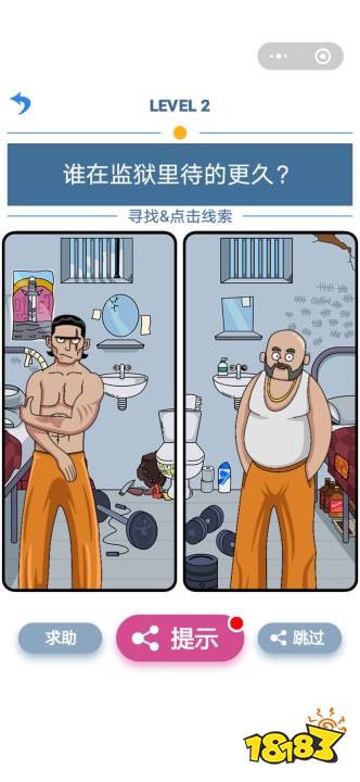 九游娱乐有趣的益智游戏推荐(2023最火的益智游戏排行榜)