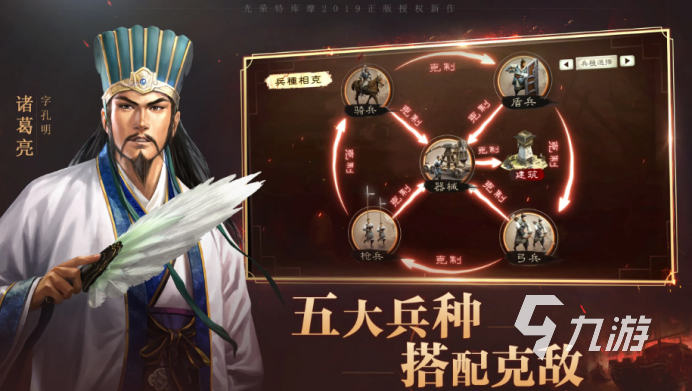 九游娱乐2022经典单机策略游戏推荐热门的策略游戏排行