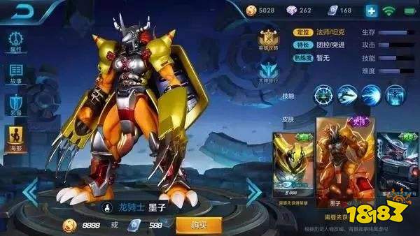 王者荣耀敢出这些皮肤绝对有无数玩家氪金九游娱乐