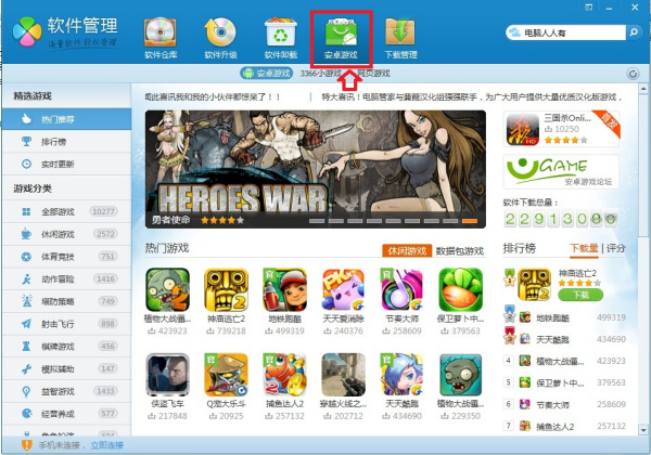 斗罗大陆h5手游免费版九游娱乐