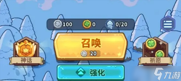 九游娱乐快来当领主游戏新手玩法攻略介绍