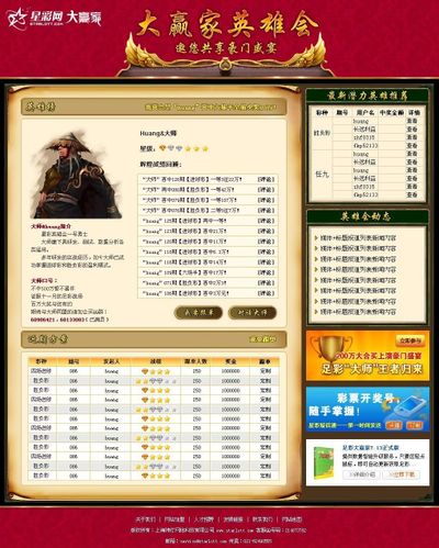 九游娱乐全球最火的十大游戏排行榜