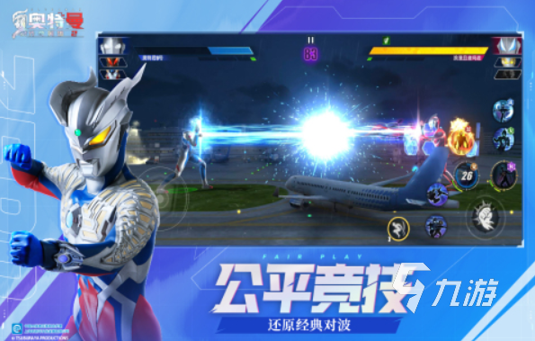 好玩的十大游戏排行榜2024必玩的热门游戏top10九游娱乐