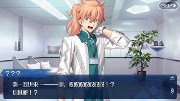 九游娱乐命运冠位指定日服安装包