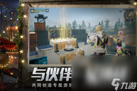 必玩的人气生存游戏大全2024最受欢迎的生存手机游戏大全九游娱乐