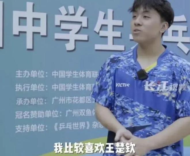 邓亚萍18岁儿子获乒乓球全国冠军自曝喜欢王楚钦曾想当职业电竞选手却被“吓退”九游娱乐