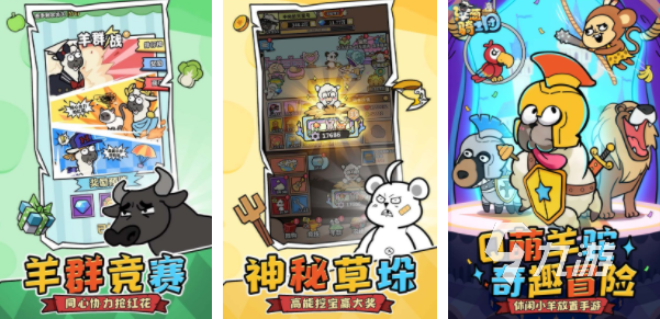 九游娱乐热门的手游安卓版下载推荐2023有趣的游戏安卓版排行榜