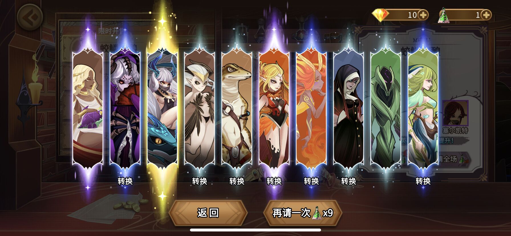 超级卡牌召唤系统游戏九游娱乐