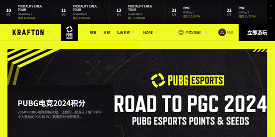 【PUBG职业战队解析】揭秘揭秘顶尖战队的战术与成员！九游娱乐