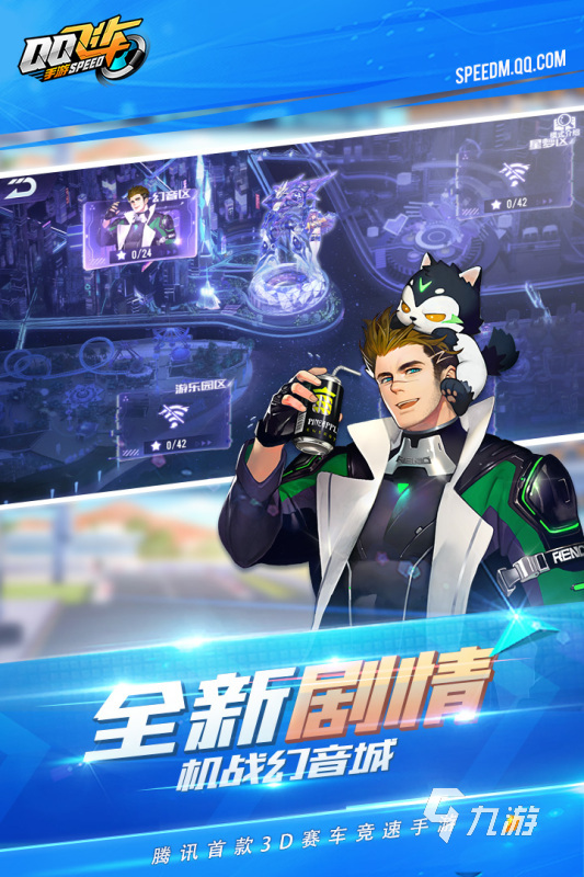 九游娱乐手机游戏下载安卓排行榜前十名手游2021手机游戏下载安卓排行榜前十名手游推荐