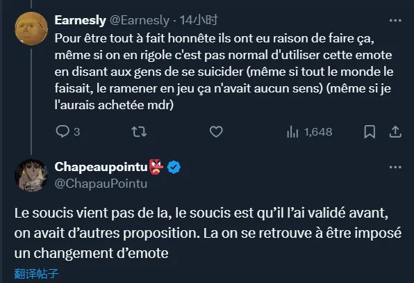 九游娱乐情报站]欧洲BDS战队指责拳头：他们擅自修改战队表情然后强加给我们