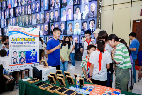 九游娱乐全国青少年科普科幻主题活动成功举办斯坦星球受邀举办科创大咖讲座