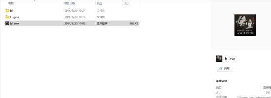 《黑神线被吐槽有点随便：发行了还不改九游娱乐