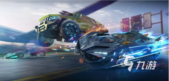 九游娱乐好玩的竞速游戏大全热门竞速游戏下载推荐