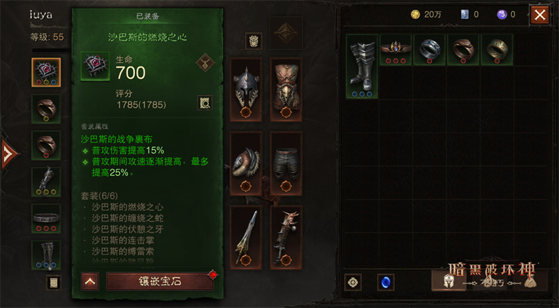 九游娱乐岳飞“肉袒牵羊”游戏世界里戏说也不能胡说