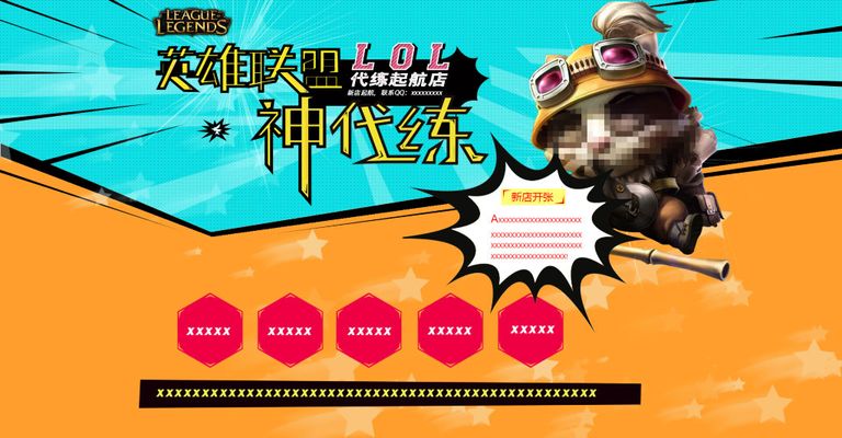 九游娱乐【游戏内活动】2月26日-2月28日活动