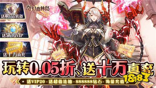 九游娱乐奇幻的游戏有哪些推荐2024热门的奇幻005折手游分享