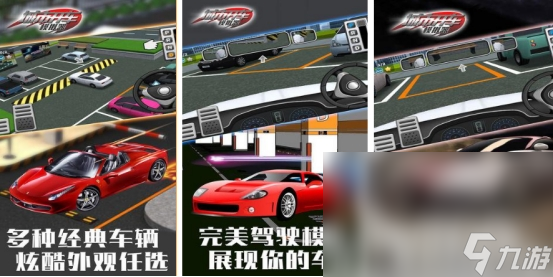 什么模拟游戏好玩2024热门的模拟游戏排行九游娱乐