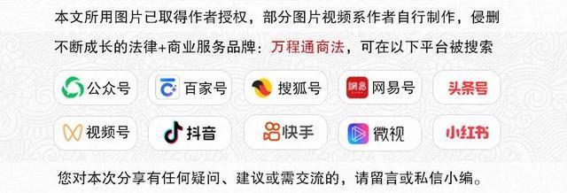 九游娱乐案说竞争法｜擅自转播游戏赛事违反诚实信用原则与商业道德