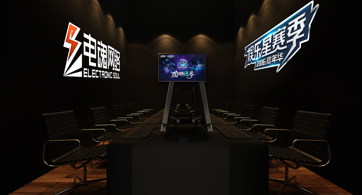 九游娱乐2024iQOO杯全国总决赛暨iQOO电竞游戏嘉年华正式开幕！来静安玩一把酷的！