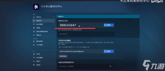 梦幻侠传3存档存档及使用九游娱乐