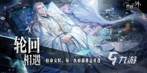 经典的热门的游戏盘点2024好玩的热门游戏大全九游娱乐