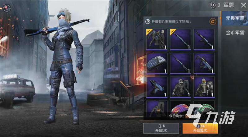 九游娱乐2022团队比赛游戏有哪些有哪些好玩的团队游戏