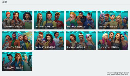 九游娱乐深夜聊天室：你会购买游戏的DLC吗？