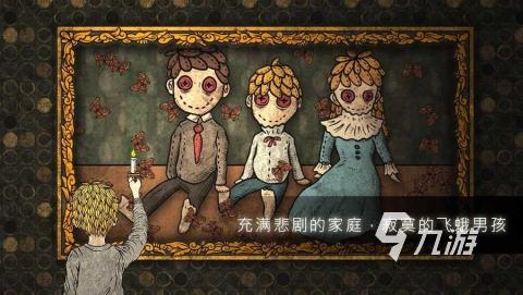 九游娱乐mod版游戏大全推荐2024有趣的内置游戏推荐