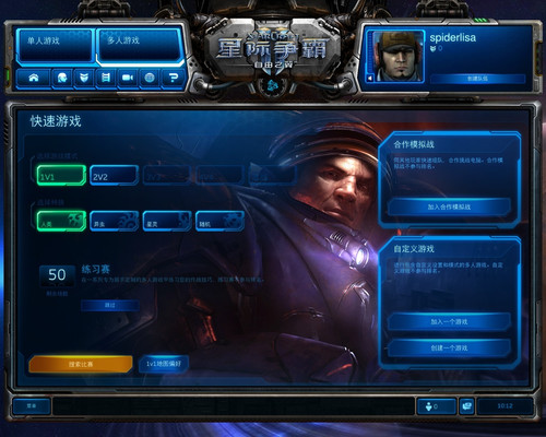 《宇宙机器人》游民评测92分美好的白月光九游娱乐