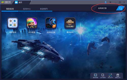 pg电子游戏试玩模拟器(全部游戏免费(试玩))九游娱乐