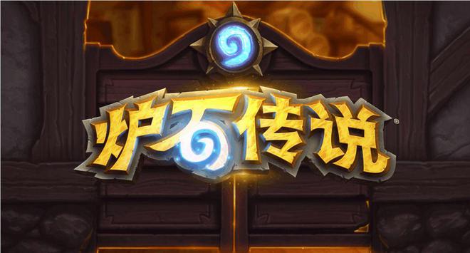 九游娱乐炉石传说超便捷工具：单卡工具、套牌广场、模拟开包使用教程！