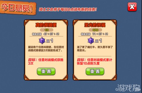 九游娱乐新三国志游戏任务指南入坑全方位玩法