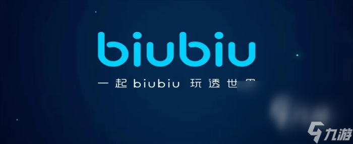 九游娱乐游戏加速器pc下载分享能加速游戏的工具盘点