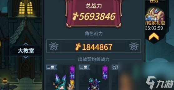 探秘《提灯与地下城》的神秘世界从迪亚斯的角度深入了解这款冒险游戏九游娱乐