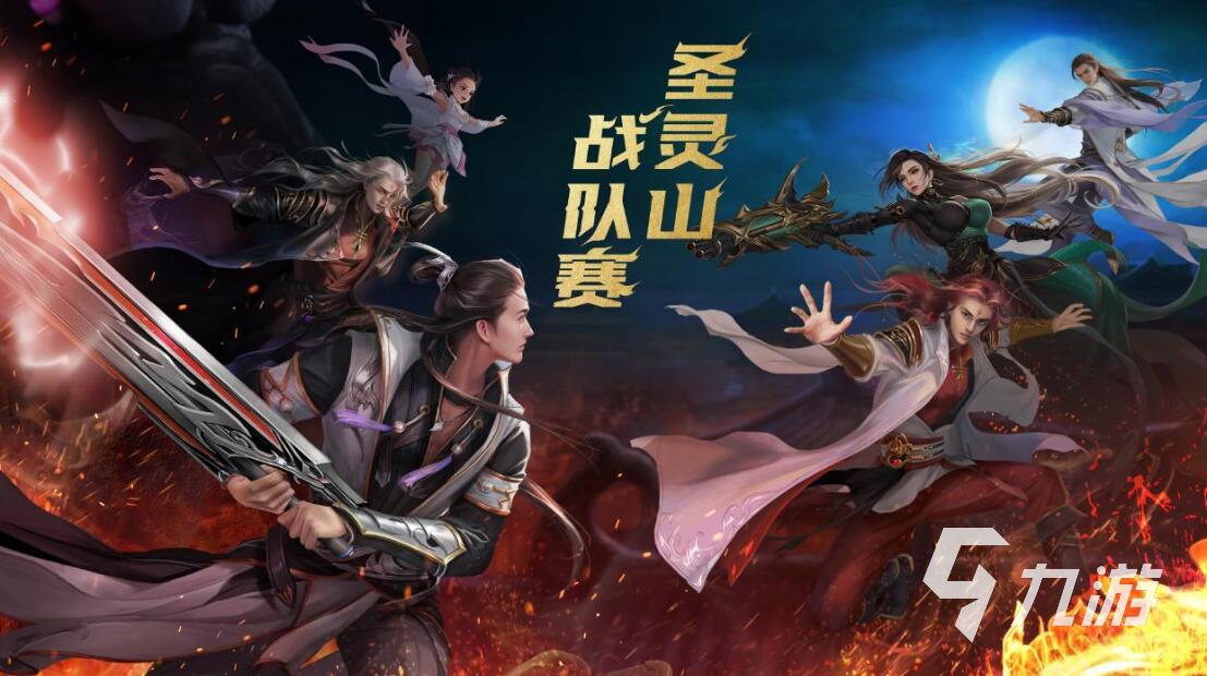 免费安卓手游下载排行榜前十名2021最火爆免费安卓手游合集推荐九游娱乐