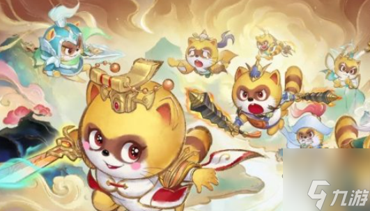 九游娱乐小浣熊神兵列传公测兑换码有什么小浣熊神兵列传游戏兑换码最新介绍
