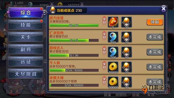 九游娱乐任天堂Wii史上最成功游戏机之一