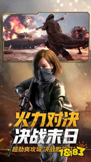 竞技游戏下载排行榜前五名2022好玩的竞技手游有什么九游娱乐