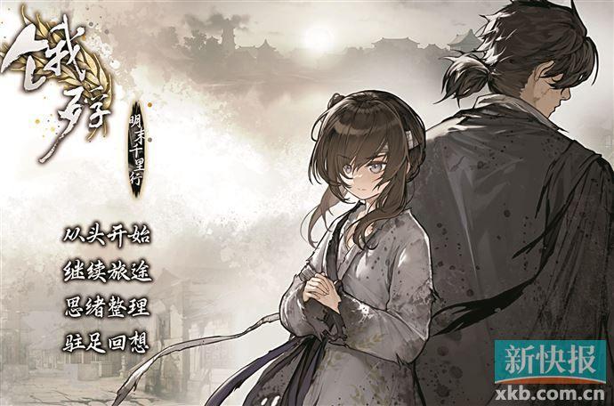 九游娱乐独立游戏佳作频出国产游戏销量半年榜前6位占据4席