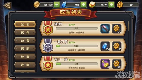 《原神》45版本原神全成就汇总看看你距离全成就还差多少九游娱乐