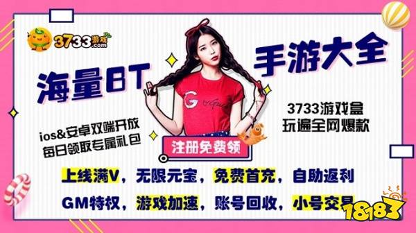 九游娱乐有什么好玩的竞技类网游手游