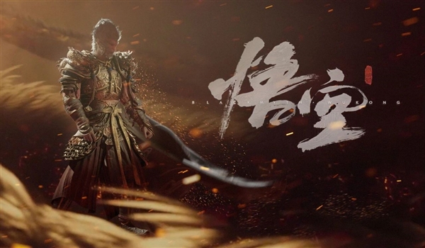 深度deepinv23系统也能玩《黑神线Ti丝滑流畅九游娱乐