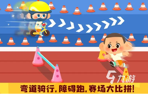 九游娱乐有趣的运动游戏下载分享2024热门的体育手游前五合集