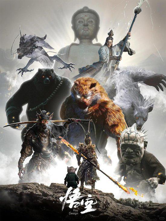 九游娱乐网友分享《黑神话：悟空》壁纸天命人迎战众妖魔